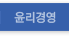 esg濵