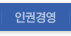 esg濵