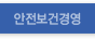 esg濵